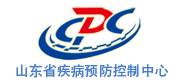 山東省疾病預防控制中心