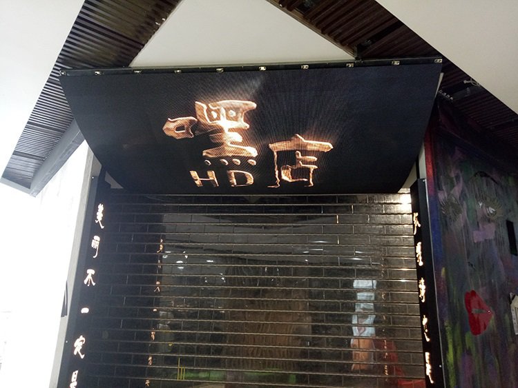 濟南洛口服裝城室內P3弧面屏