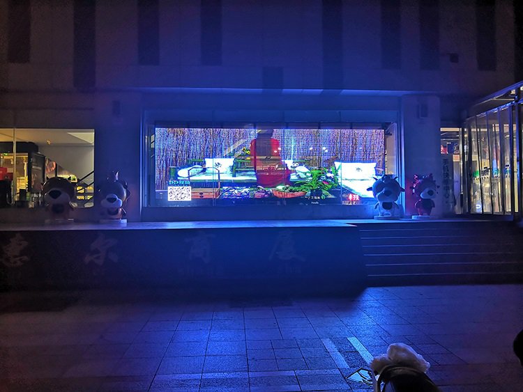 蘇寧易購透明全彩屏