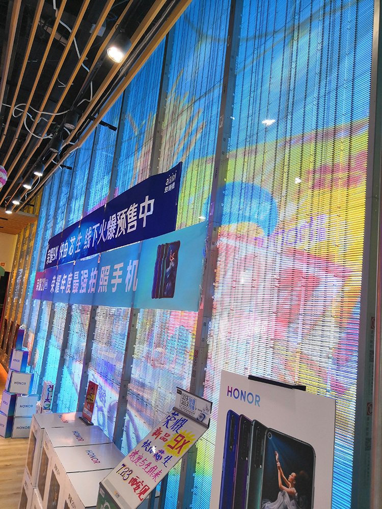 蘇寧易購透明全彩屏